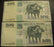 2003 500 Shilingi Note - Tanzania