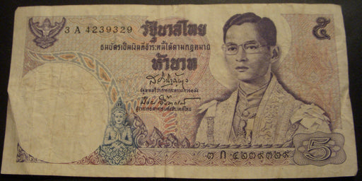 1969-75 5 Baht Note - Thailand