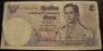 1969-75 5 Baht Note - Thailand