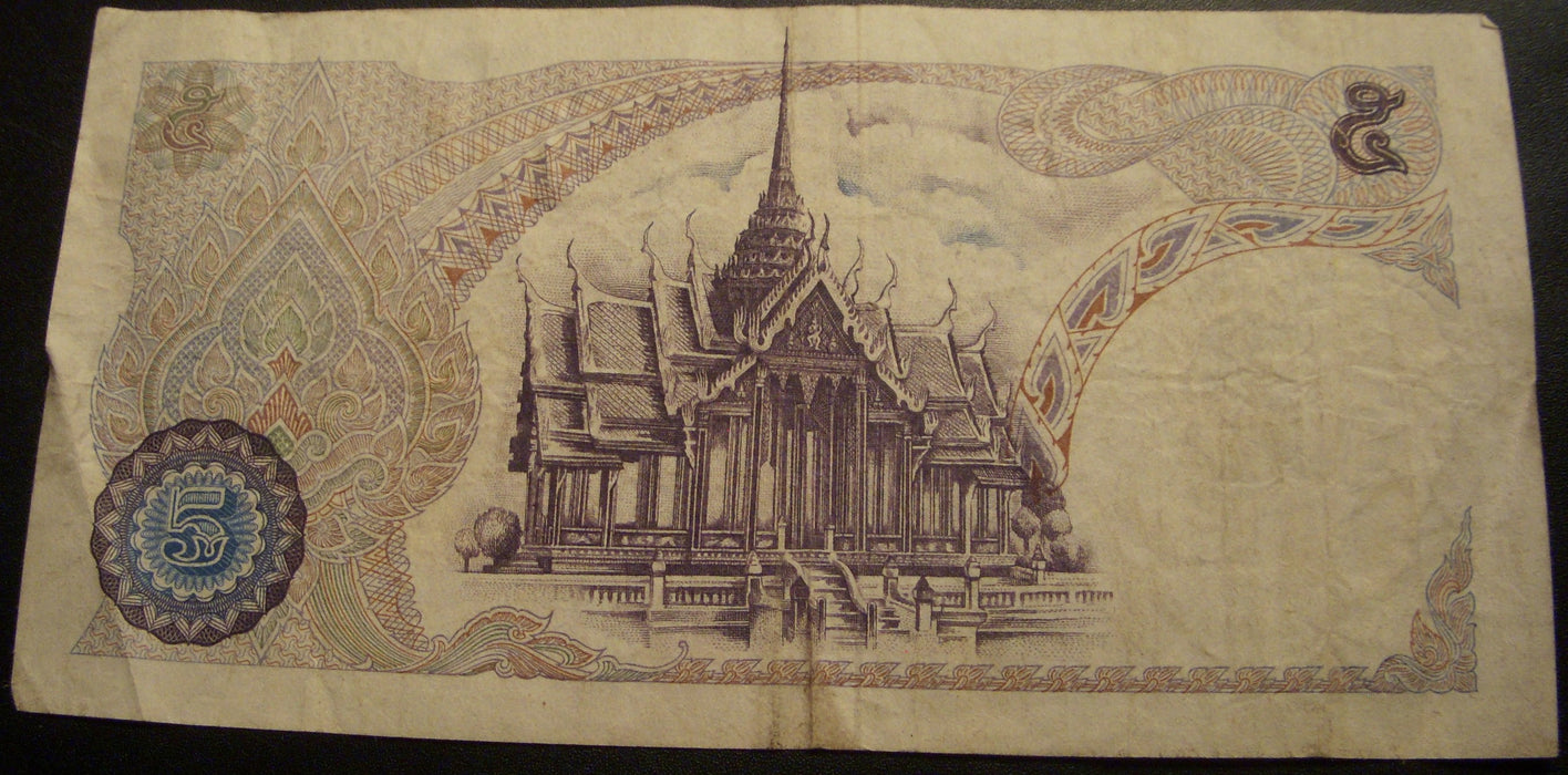 1969-75 5 Baht Note - Thailand