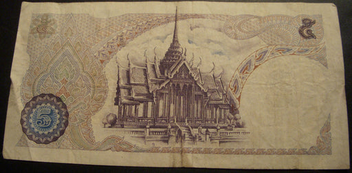 1969-75 5 Baht Note - Thailand