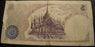 1969-75 5 Baht Note - Thailand