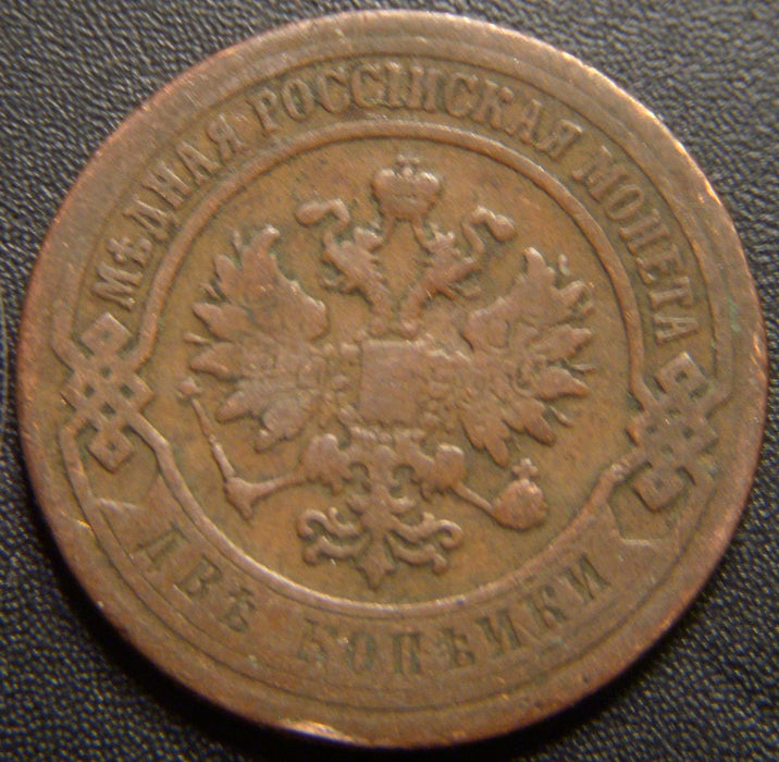 1900 2 Kopeks - Russia
