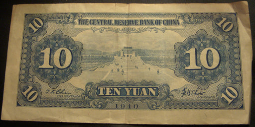 1940 10 Yuan Note - China