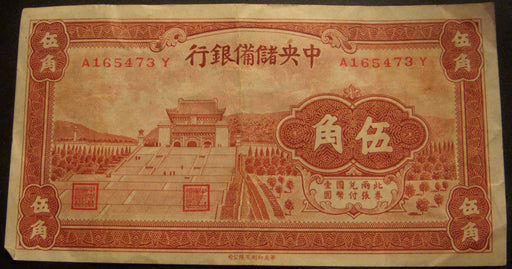 1940 50 Cents Note - China