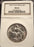 1935-S San Diego Commemorative Half Dollar - NGC MS66