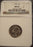 1916 Buffalo Nickel - NGC MS63