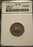 1883 Shield Nickel - ANACS AU 55