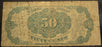 50 Cents Fractional Currency 5th Issue - FR# 1381