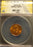 1960 Lincoln Cent - Small Date ANACS MS66 Red