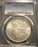 1887 Morgan Dollar - PCGS MS 63