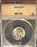 1943-S Jefferson Nickel - ANACS MS 65
