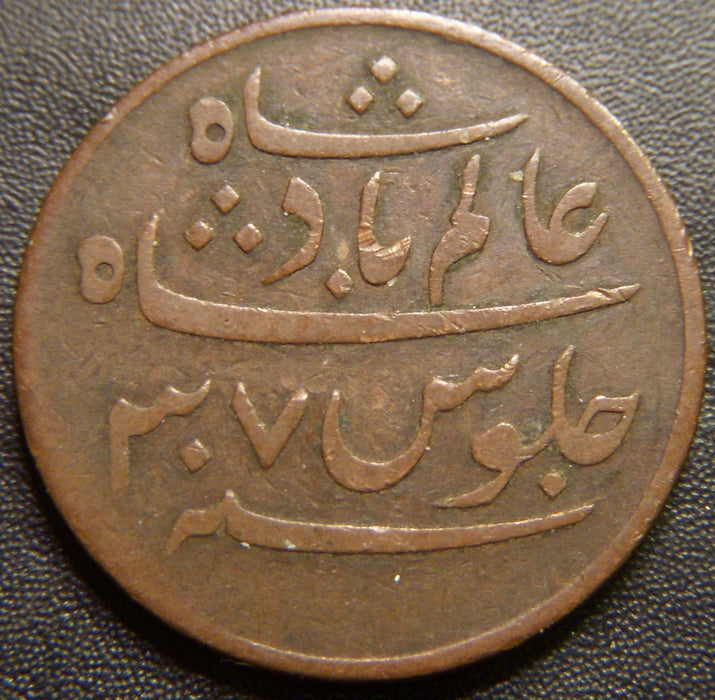 1831 (ND-37) 1 Pice - India Bengal