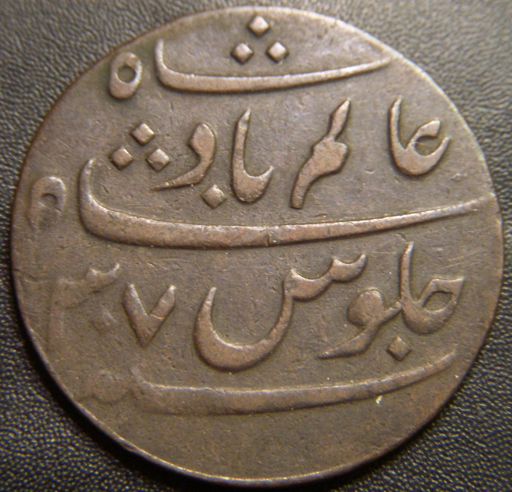 1829 (ND-37) 1 Pice - India Bengal