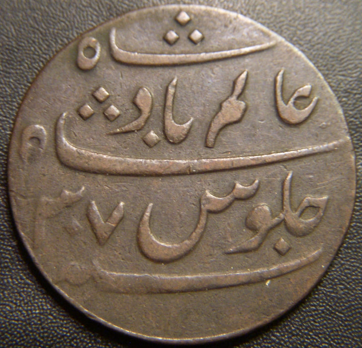 1829 (ND-37) 1 Pice - India Bengal