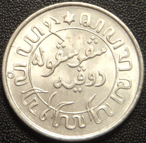 1942S 1/10 Gulden - Netherlands East Indies