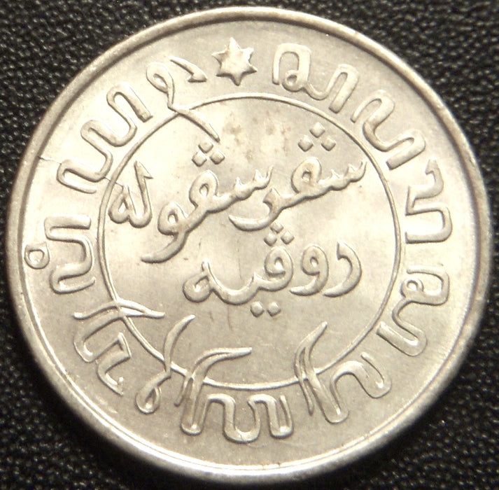 1942S 1/10 Gulden - Netherlands East Indies