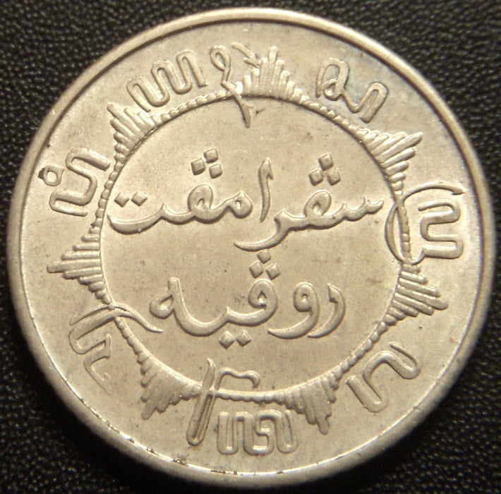 1941P 1/4 Gulden - Netherlands East Indies