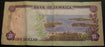 1960 One Dollar Note - Jamaica