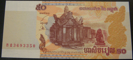 2002 50 Riels Note - Cambodia