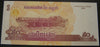 2002 50 Riels Note - Cambodia