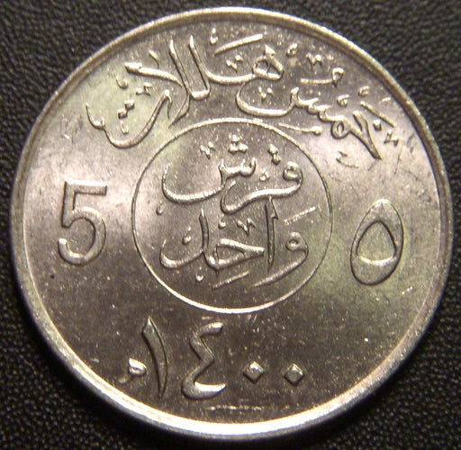 1979 (AH1400) 5 Halala - Saudi Arabia