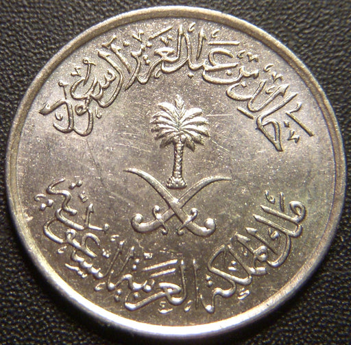 1979 (AH1400) 5 Halala - Saudi Arabia
