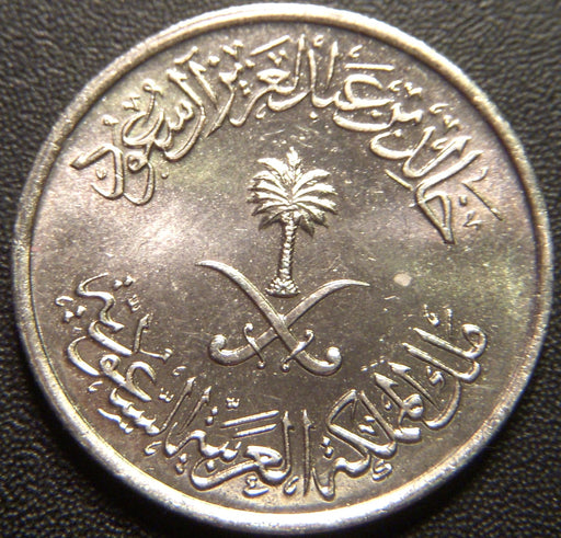 1976 (AH1397) 10 Halala - Saudi Arabia