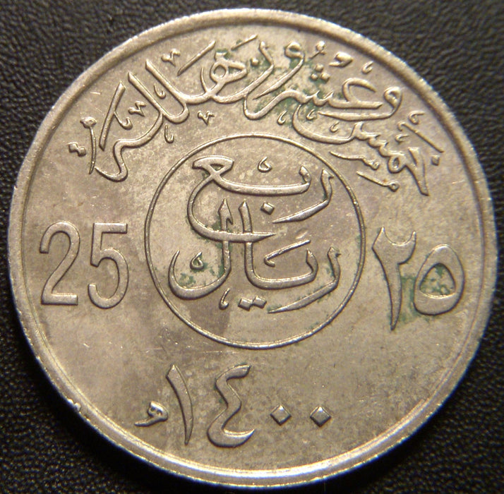 1979 (AH1400) 25 Halala - Saudi Arabia