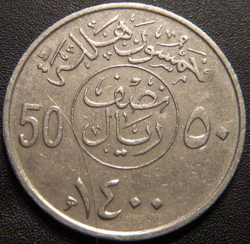 1979 (AH1400) 50 Halala - Saudi Arabia