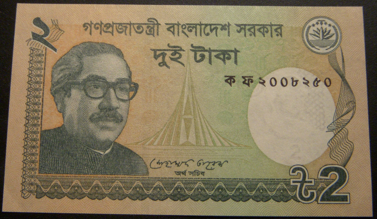 2011 2 Taka - Bangladesh