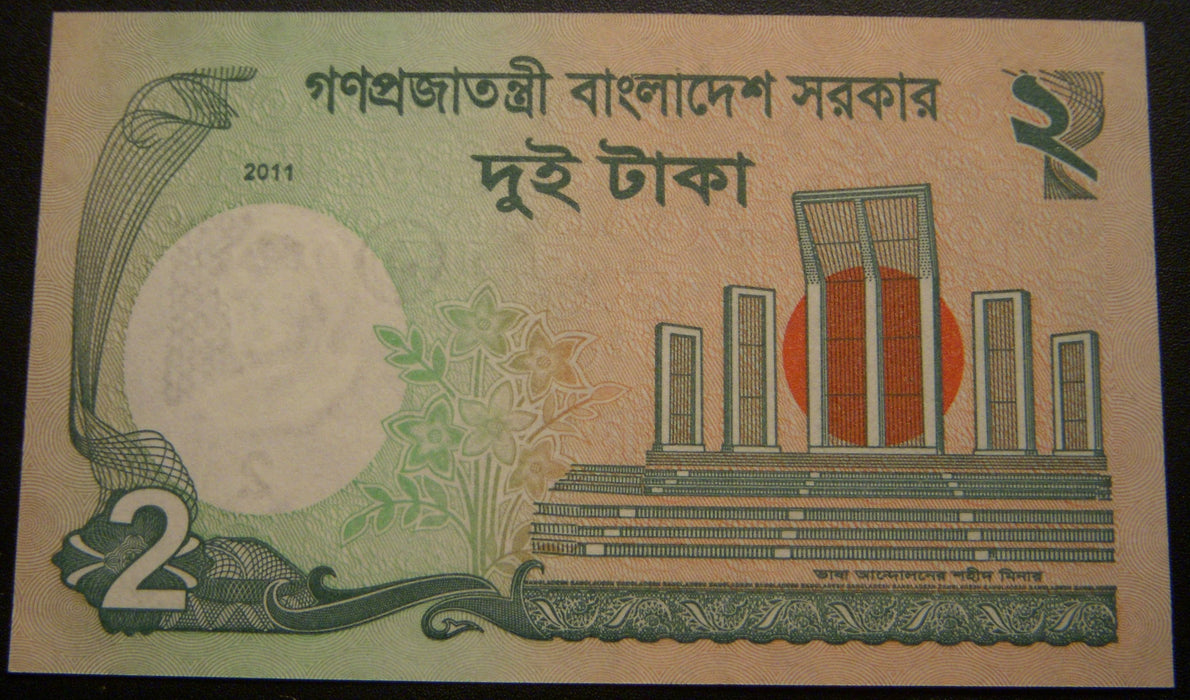 2011 2 Taka - Bangladesh