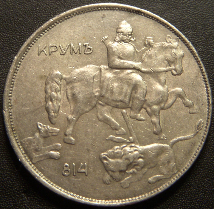 1943 10 Leva - Bulgaria