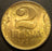 1938 2 Dinar - Yugoslavia