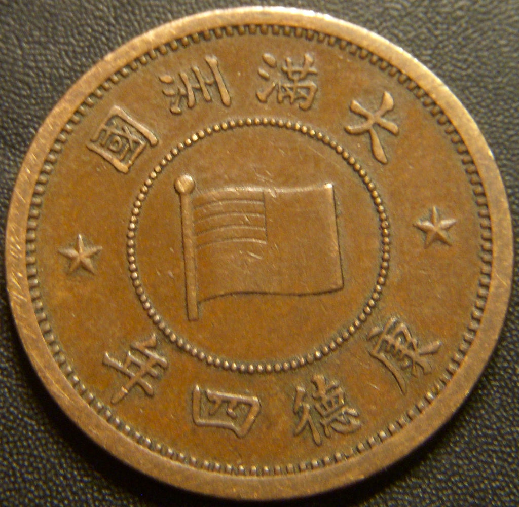 1937 Yr4 Fen - China Manchukuo