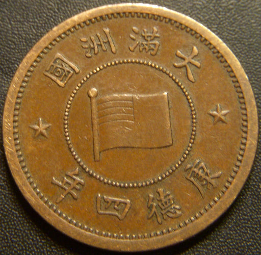 1937 Yr4 Fen - China Manchukuo