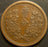 1937 Yr4 Fen - China Manchukuo