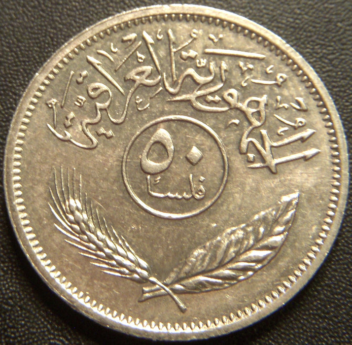 1990 50 Fils - Iraq