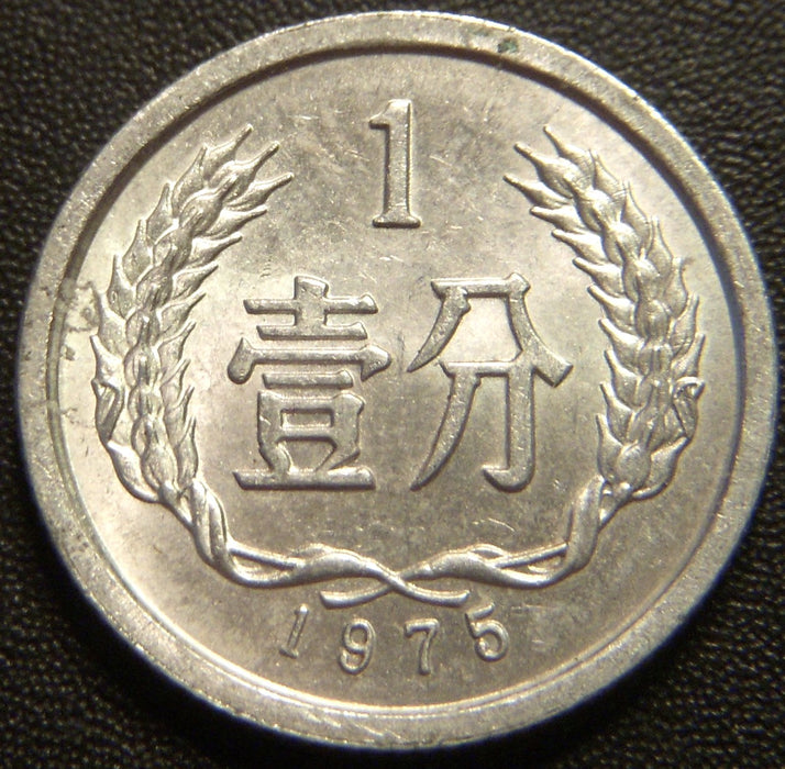 1975 Fen - China Peoples Republic