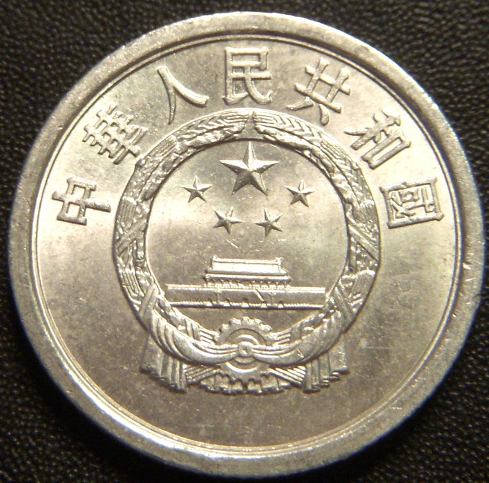 1975 Fen - China Peoples Republic