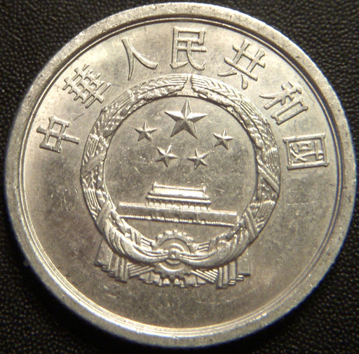 1979 2 Fen - China Peoples Republic