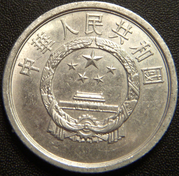 1979 2 Fen - China Peoples Republic