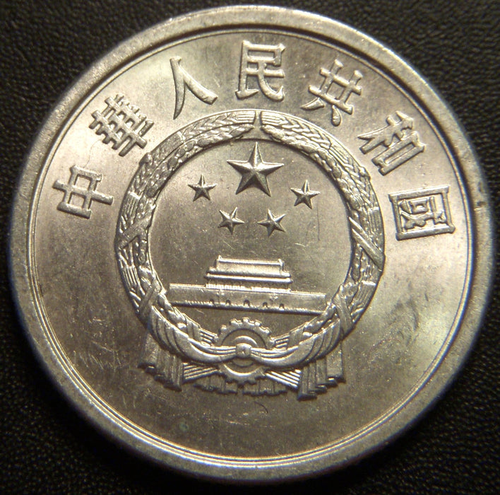 1976 5 Fen - China Peoples Republic