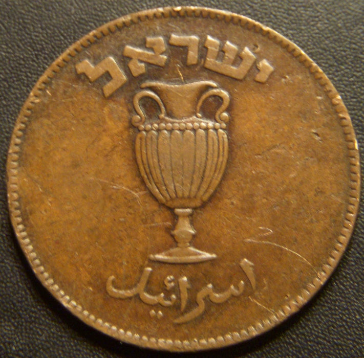 1949 10 Pruta - Israel