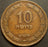 1949 10 Pruta - Israel