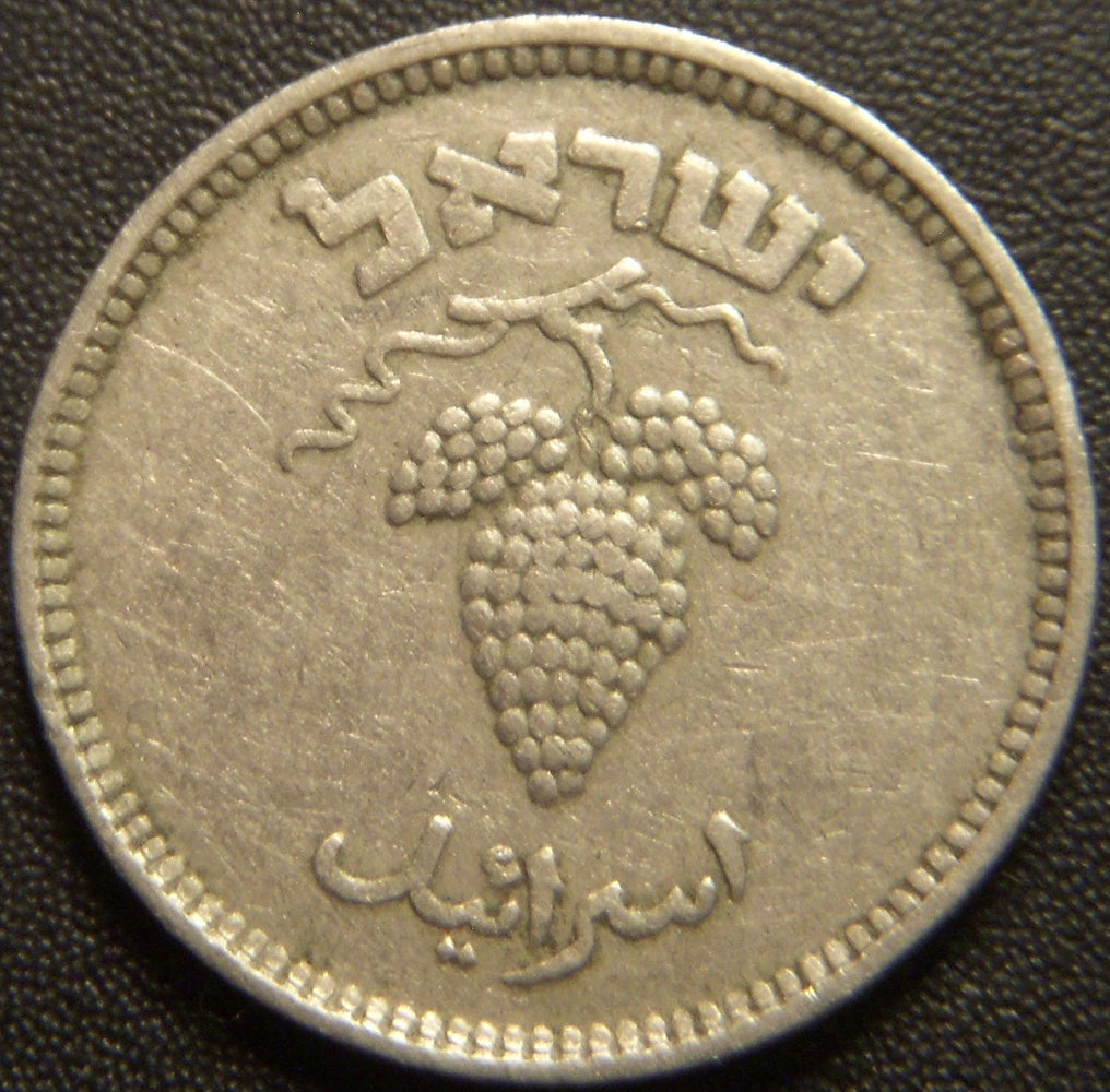 1949 25 Pruta - Israel