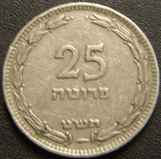1949 25 Pruta - Israel