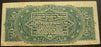 50 Cents Fractional Currency 4th Issue - FR# 1374