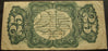 25 Cents Fractional Currency 3rd Issue - FR#1254