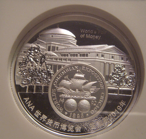 2019 China 50g Silver World Fair Panda - NGC PF 70 Ultra Cameo